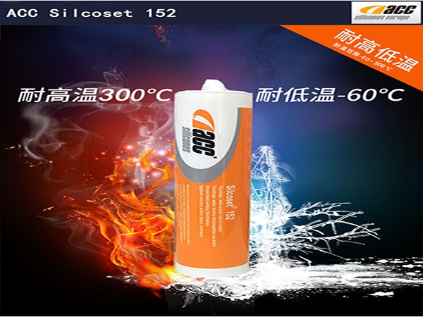 深圳J9九游会-真人游戏第一品牌科技提醒您胶粘剂行业常用基本知识大汇总来啦